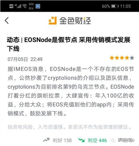 超级节点