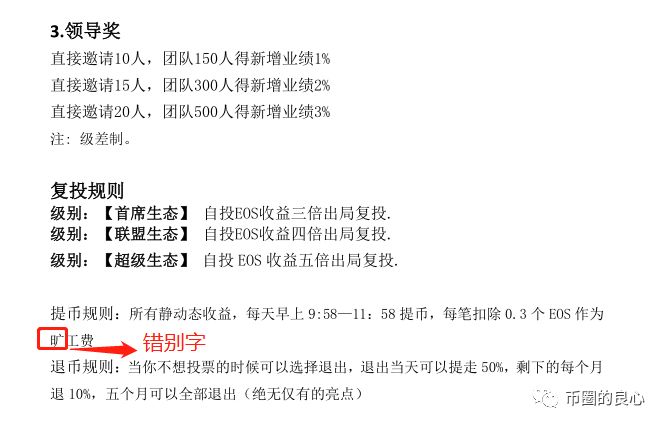 超级节点