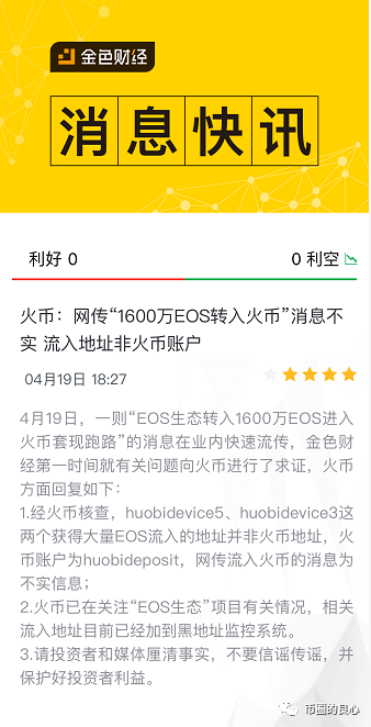 超级节点