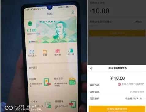 智能合约