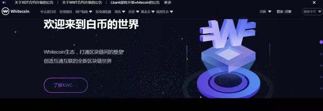 智能合约