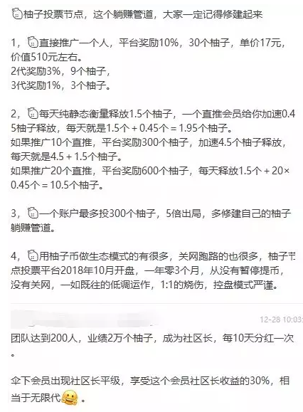 超级节点