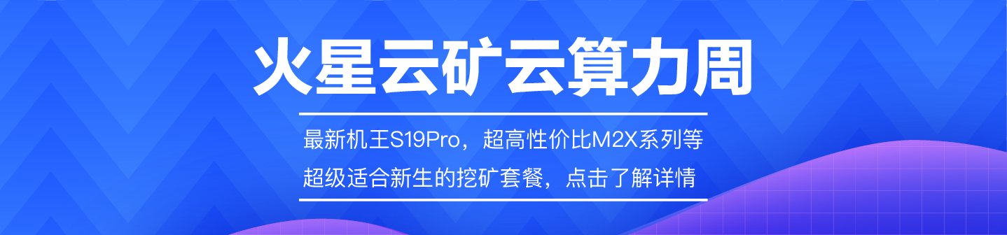 火星云矿