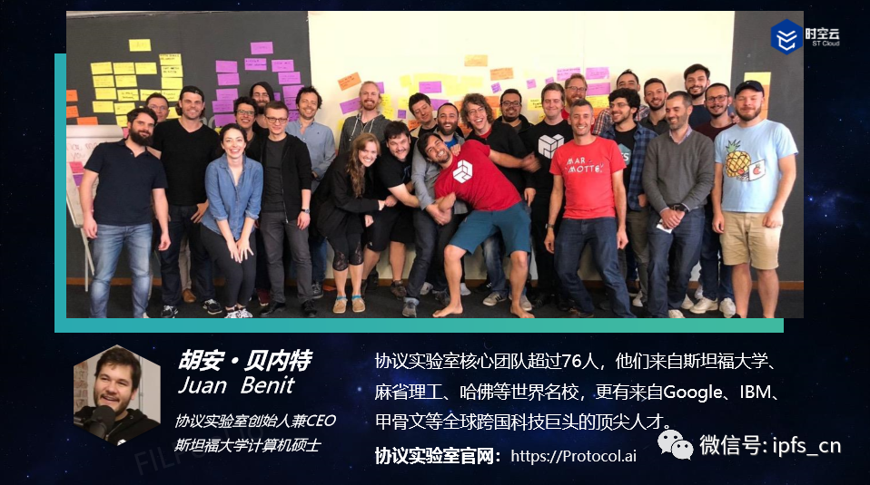 IPFS