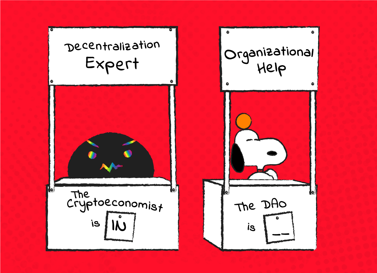 DAO