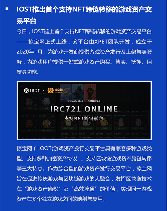 双周报