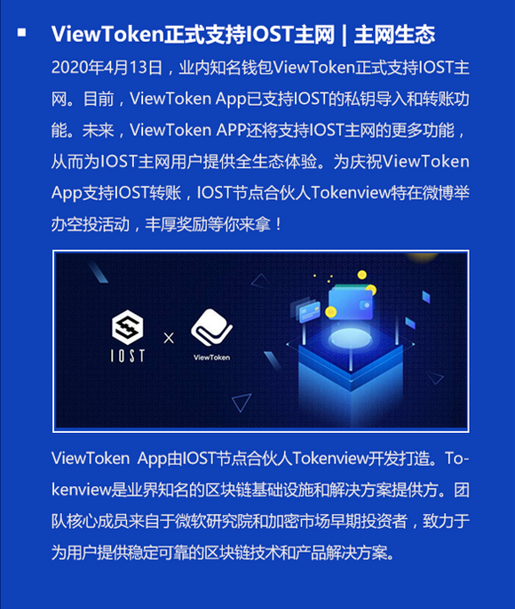 双周报