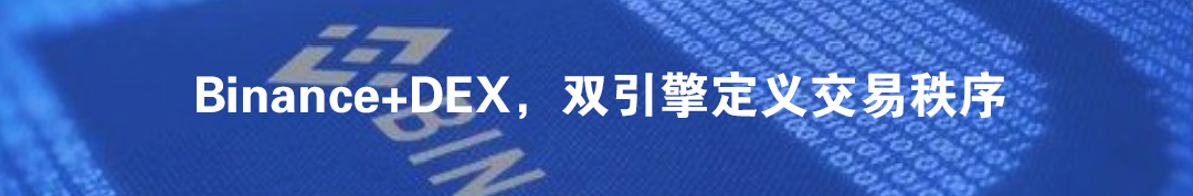 binance