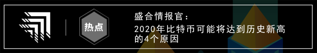 数字货币