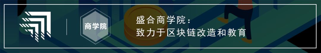 数字货币