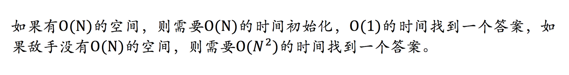 项目测评
