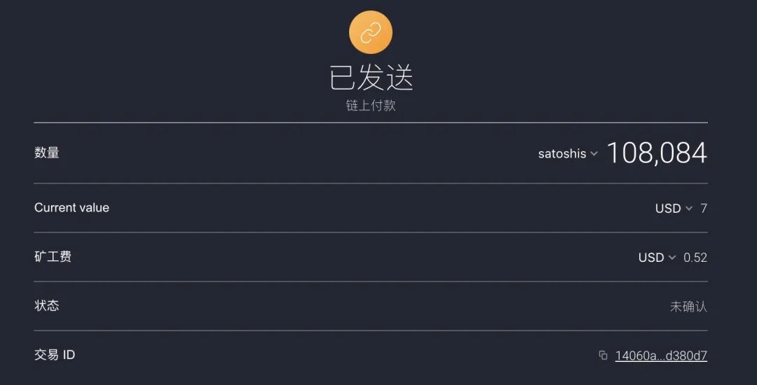 标准共识