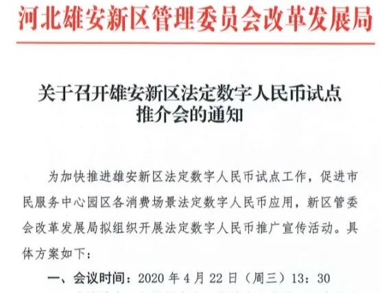 支付宝