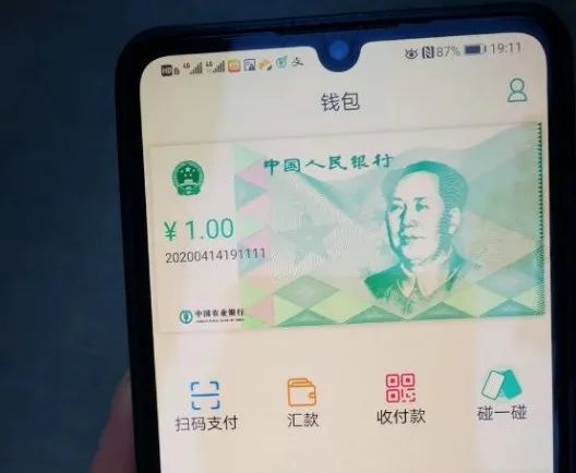 支付宝