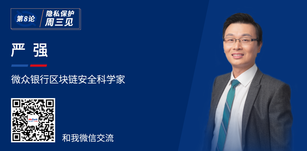 技术