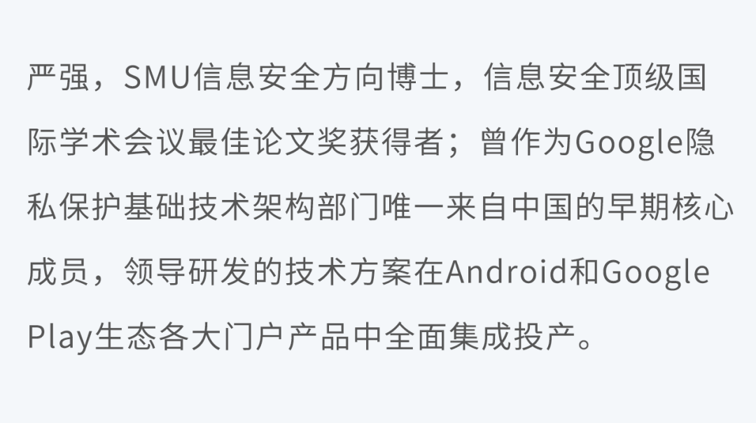 技术