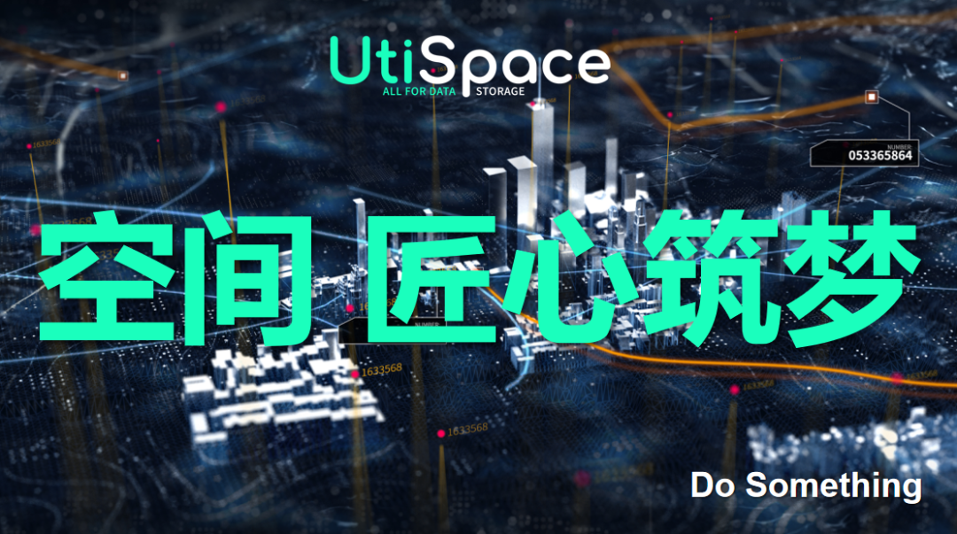 科技