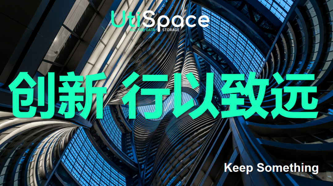 科技