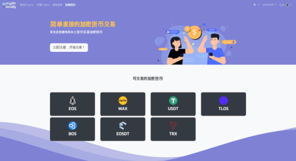 支付