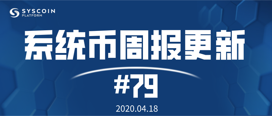 升级