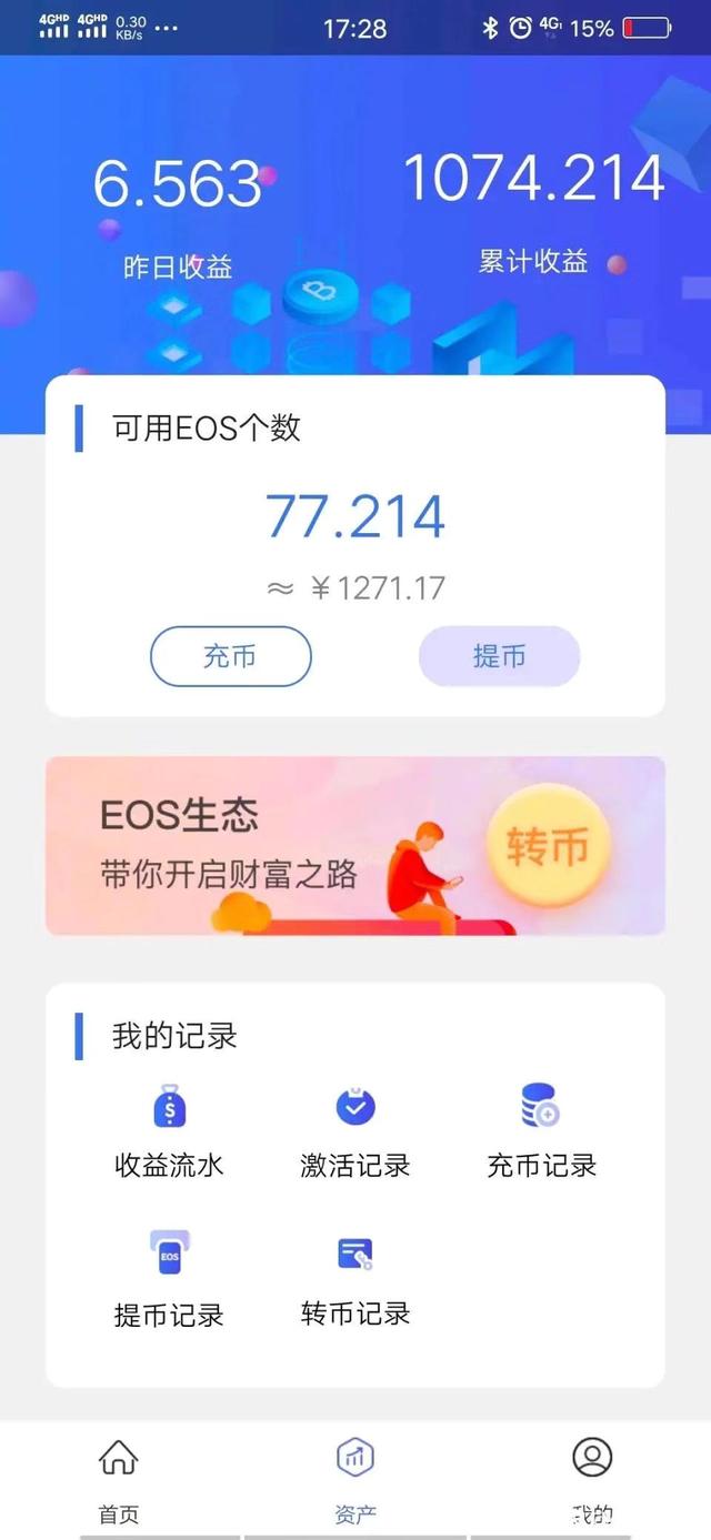 超级节点