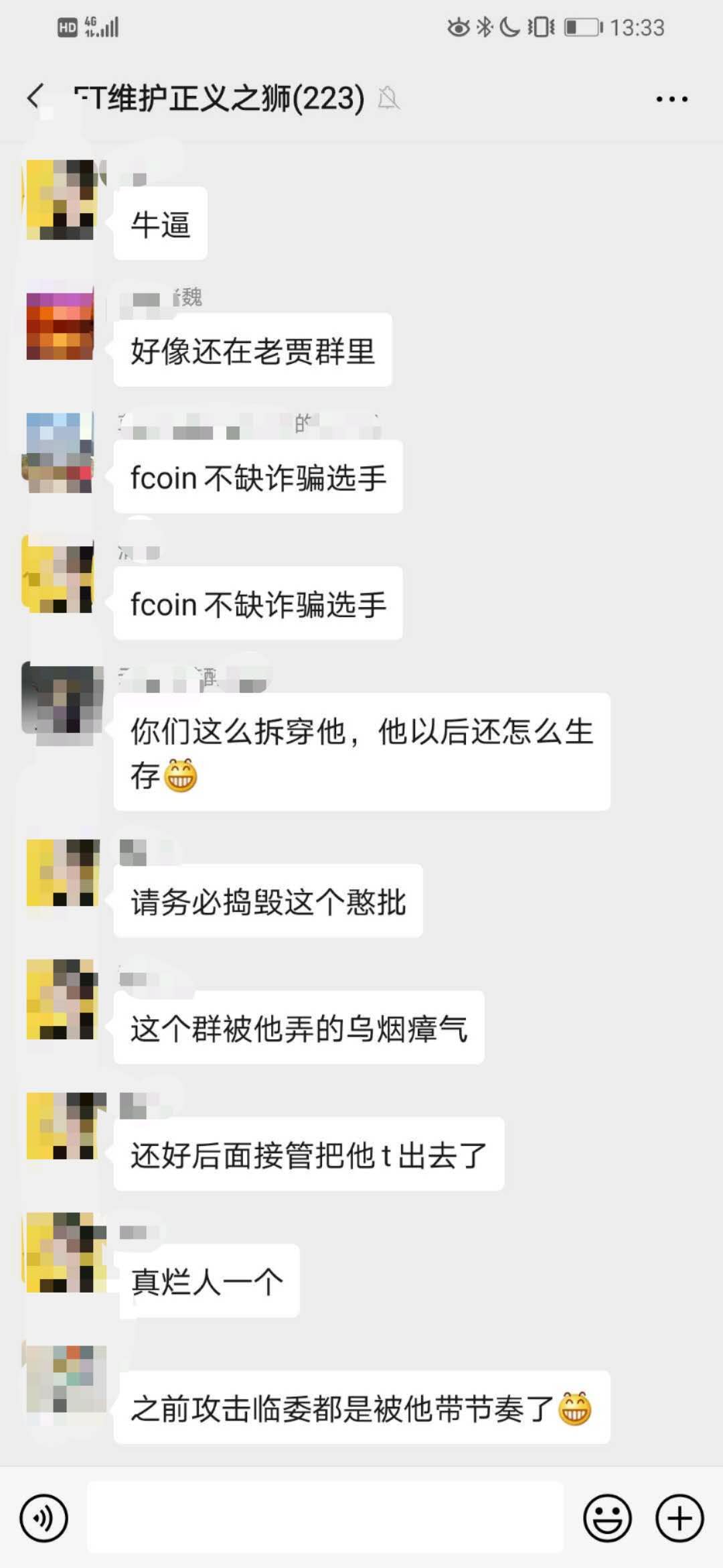 文章