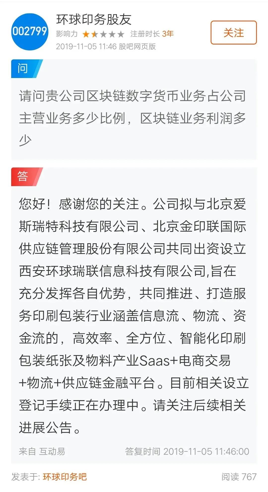 科技