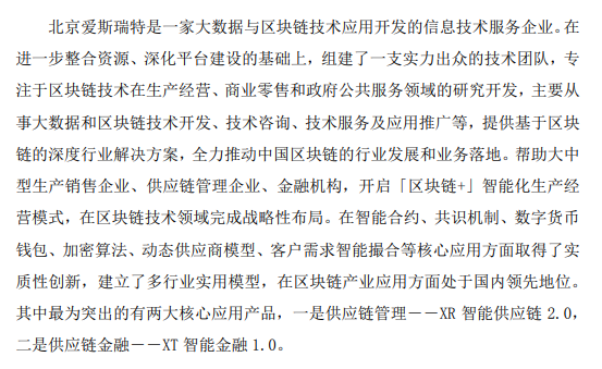 科技