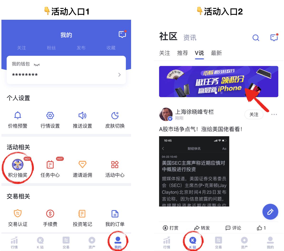 币看BITKAN