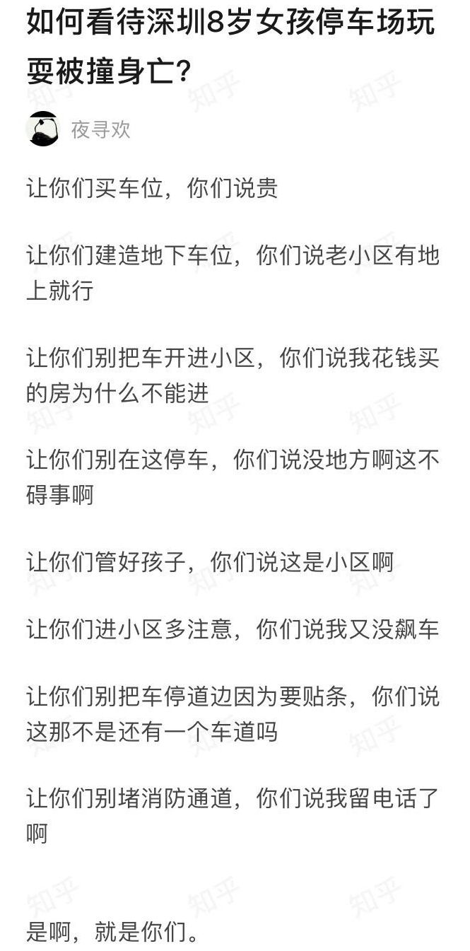 黑天鹅