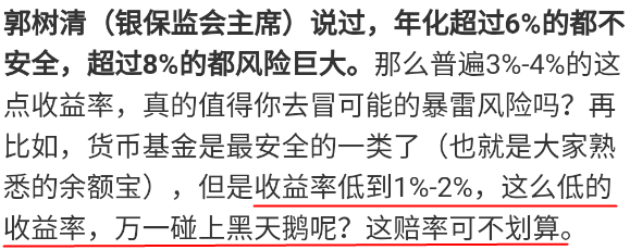 黑天鹅