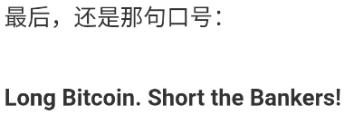 黑天鹅
