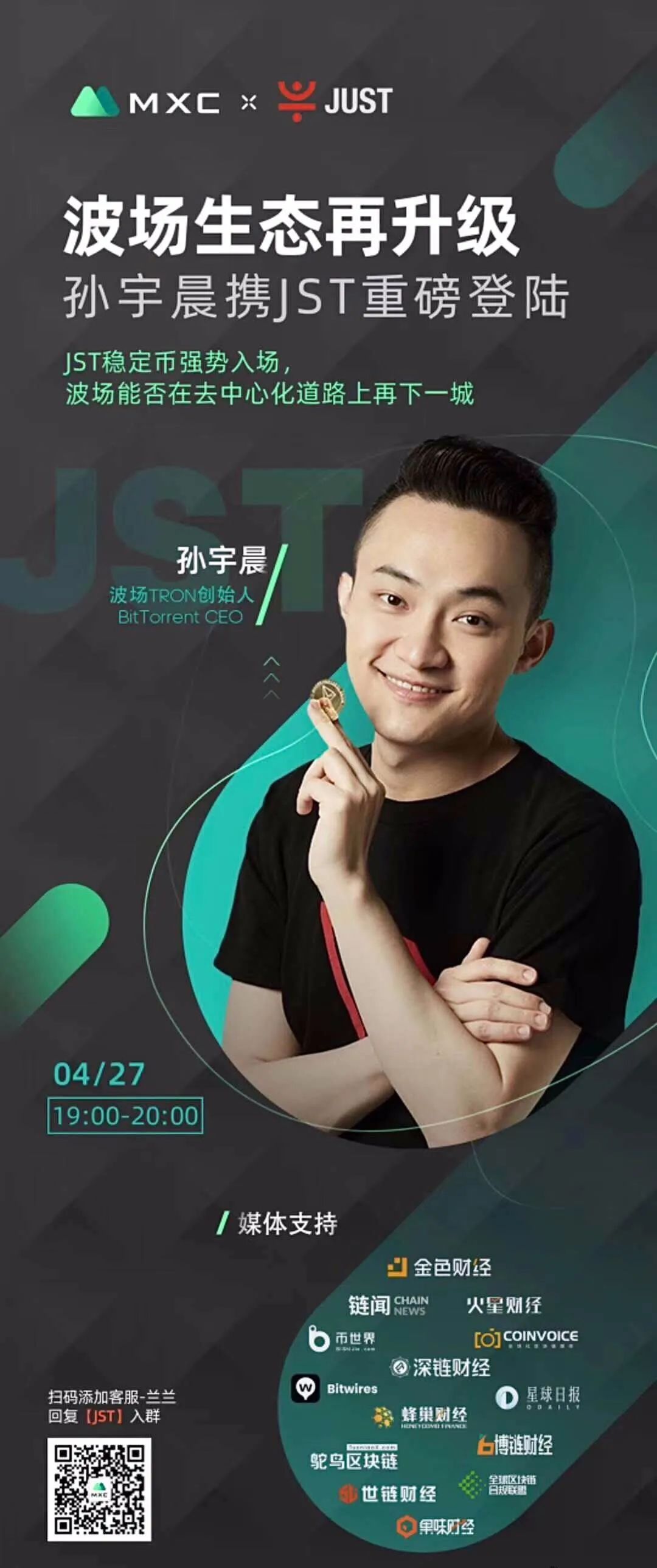 抹茶
