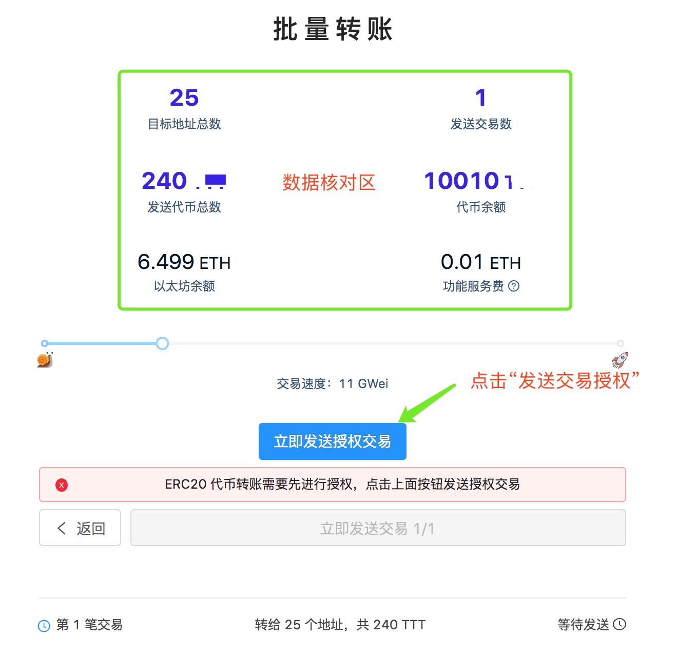 以太坊