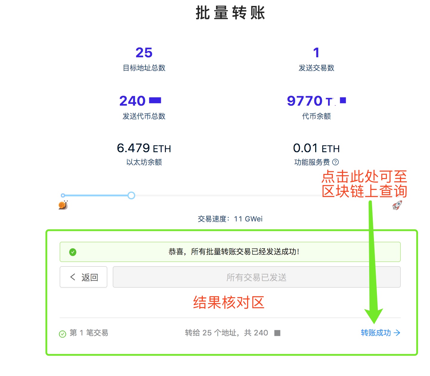 以太坊