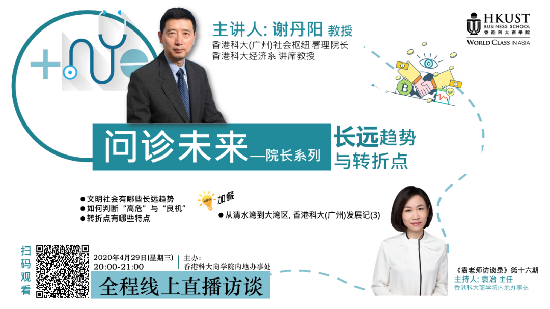 人工智能