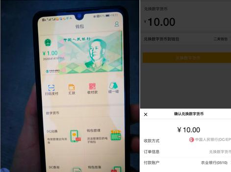 支付宝