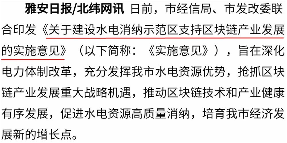 矿业