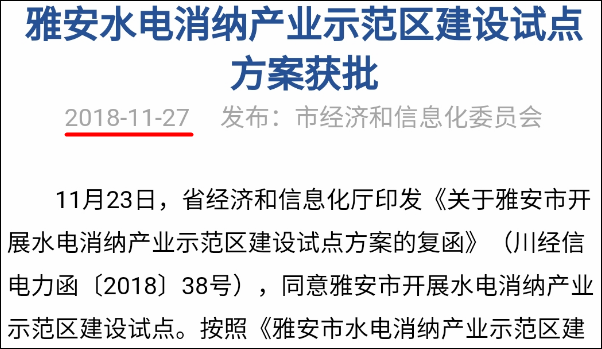 矿业