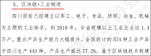矿业