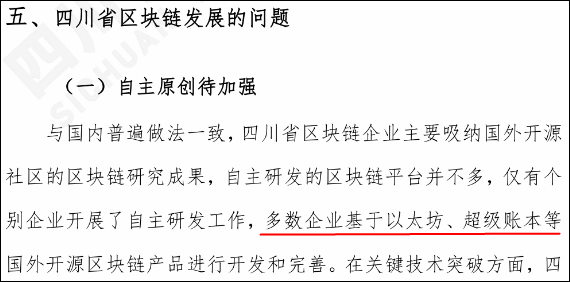 矿业