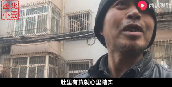 矿业