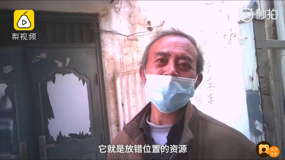 矿业