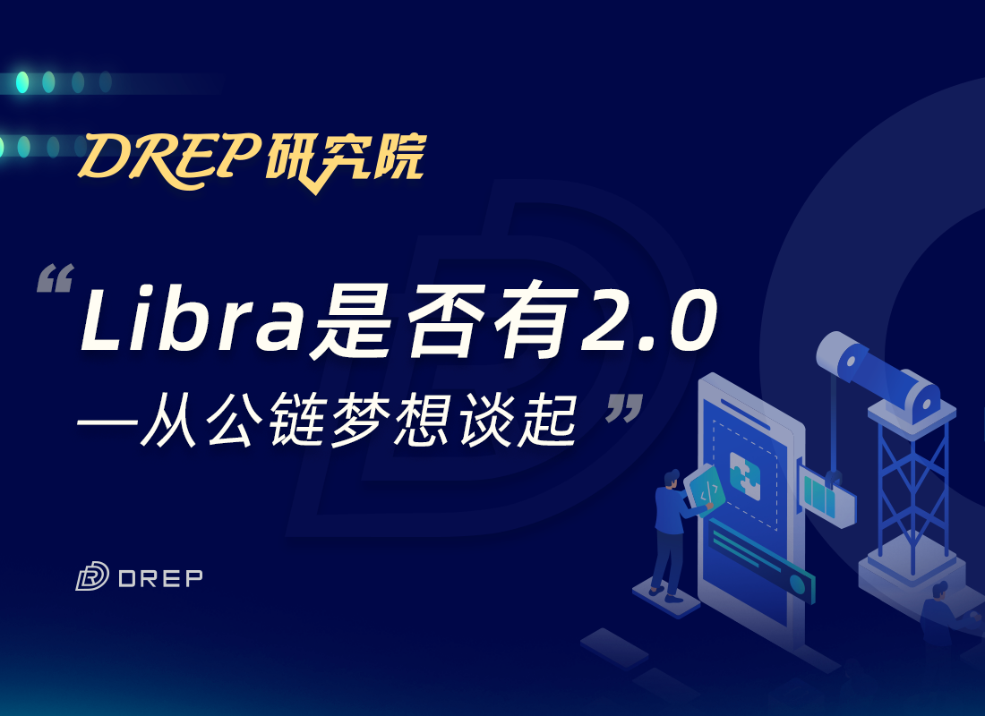 LIBRA