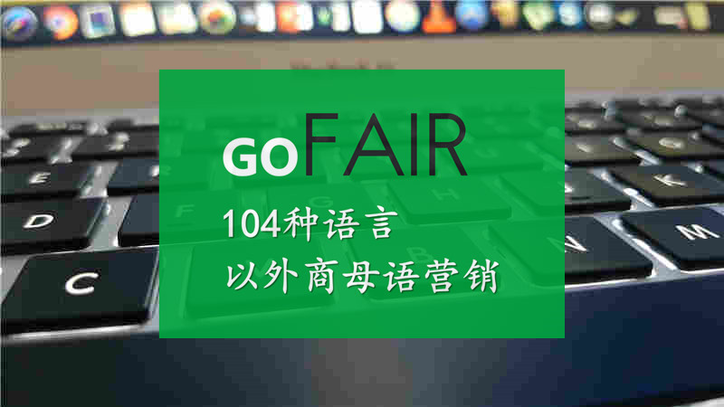 科技