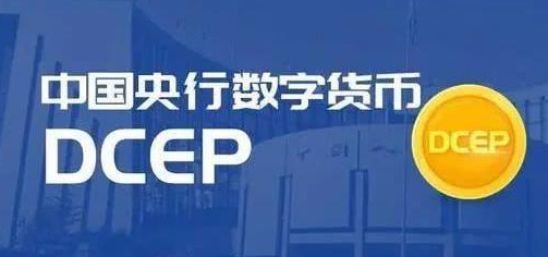 经济
