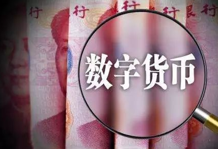 经济