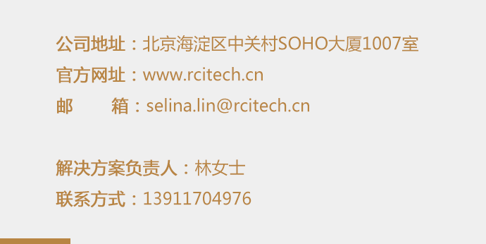 供应链金融