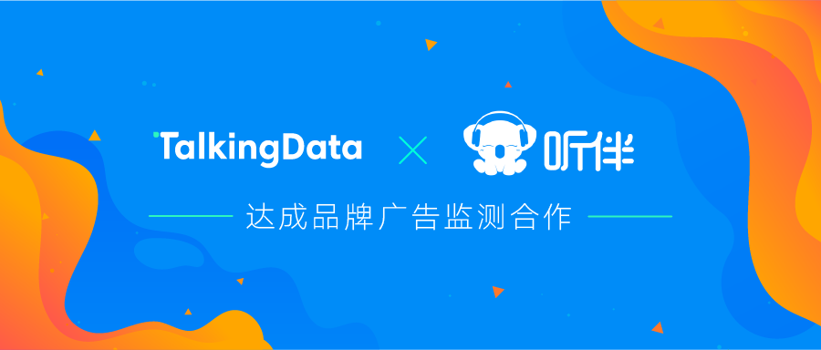广告
