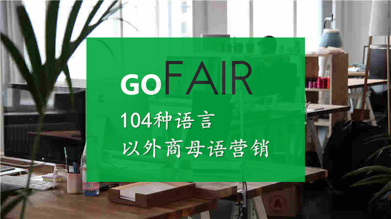 谷歌